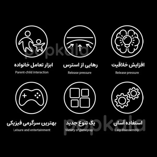 Badminton Training Gear Set Remote Control Kids