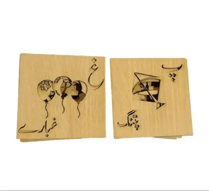 Urdu Stencils alif bai pai and Object Wooden Stencils Se Maskidz