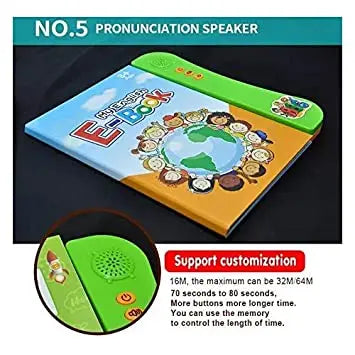 My English E Book maskidz-3dm