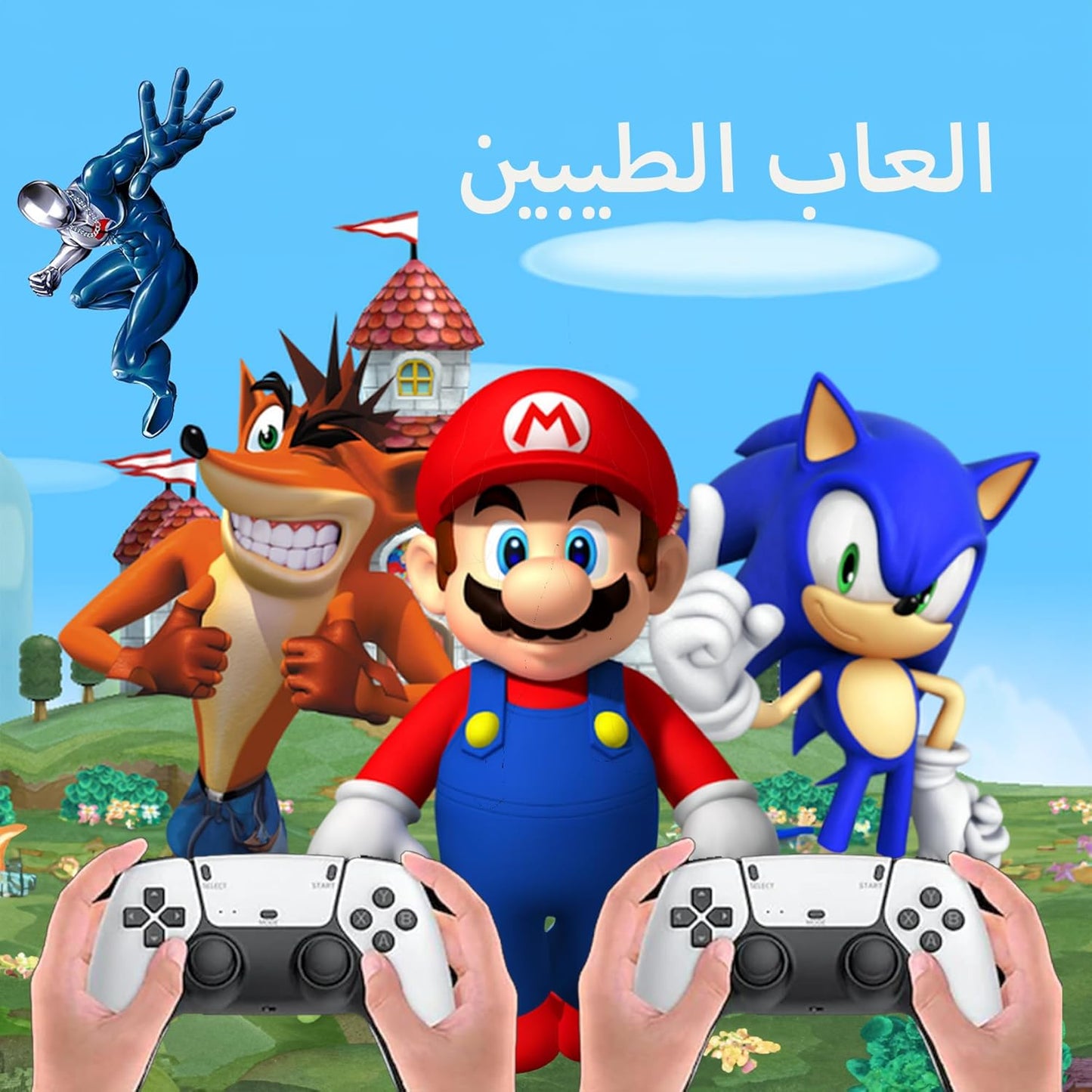 multi series game stick