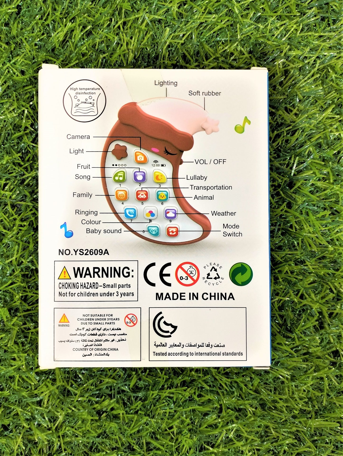 Musical Mobile Phone