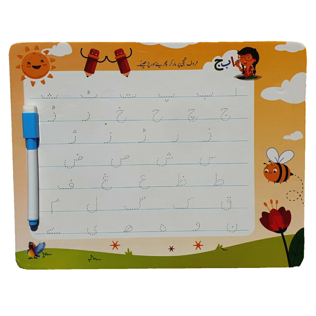 Wooden Nobe Urdu Alif Bai Pai KB-92405 holding grasp local