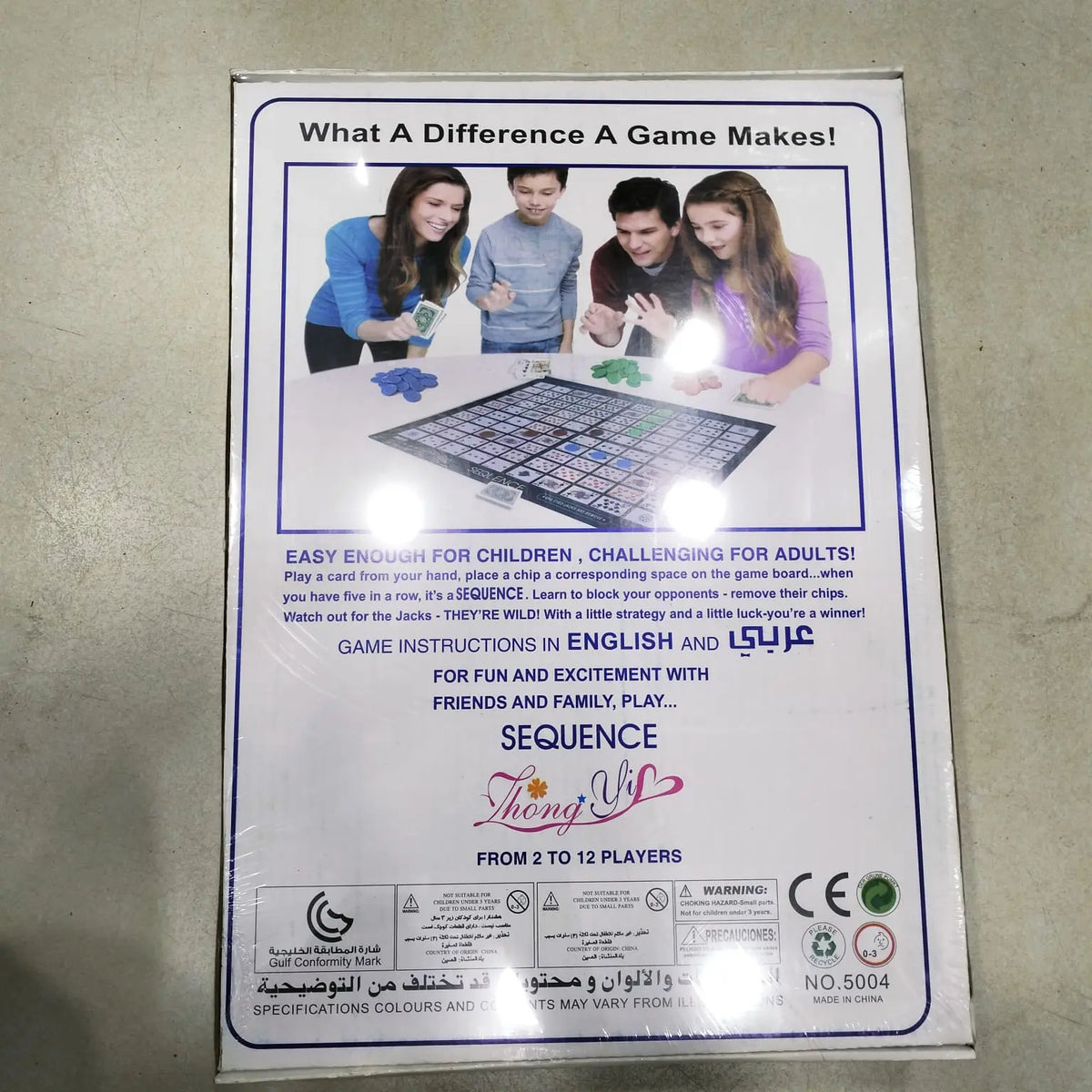 Sequence Large 5004 100% Plastic Card 4 Fold Local MAS KIDZ