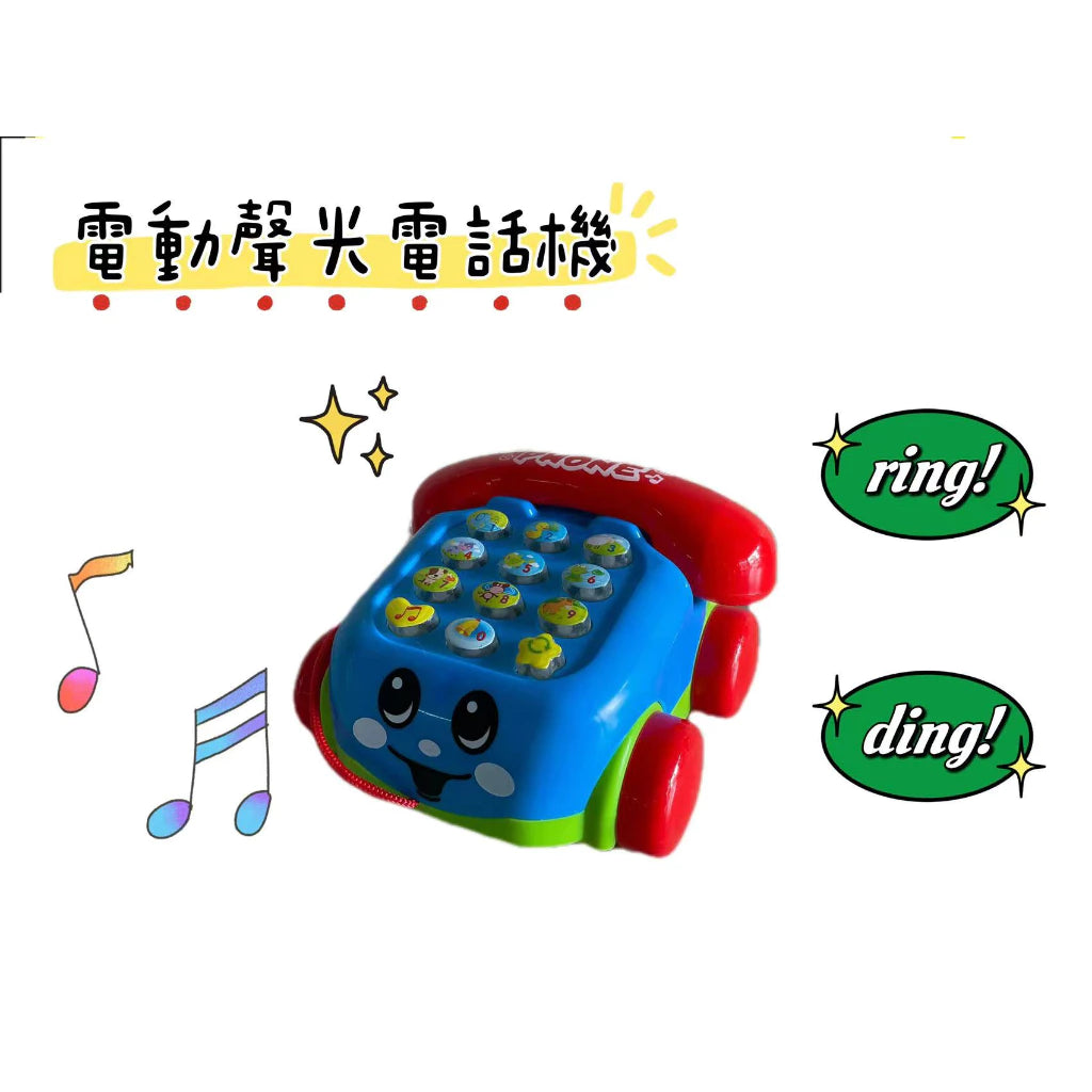 Brilliant Talking Telephone maskidz-3dm