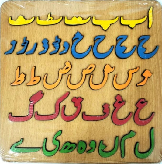 3D Wooden Urdu Huruf E Tahaji Alif Bai Pai Puzzle