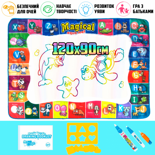 Magical Aqua Mat Water Coloring mat maskidz-3dm