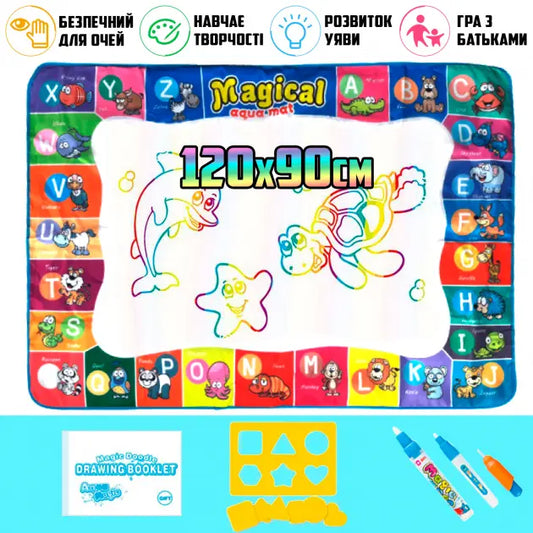 Magical Aqua Mat Water Coloring mat maskidz-3dm
