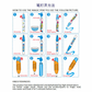 Magical Aqua Mat  Water Coloring mat maskidz-3dm
