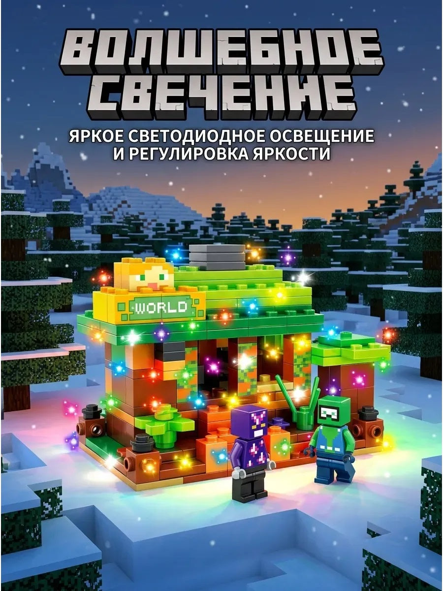 3404 Minecraft-Inspired 302 Pieces Building Blocks with LED Lights | MAS KIDZ