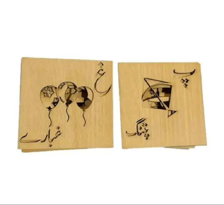 Urdu Stencils alif bai pai and Object Wooden Stencils Se