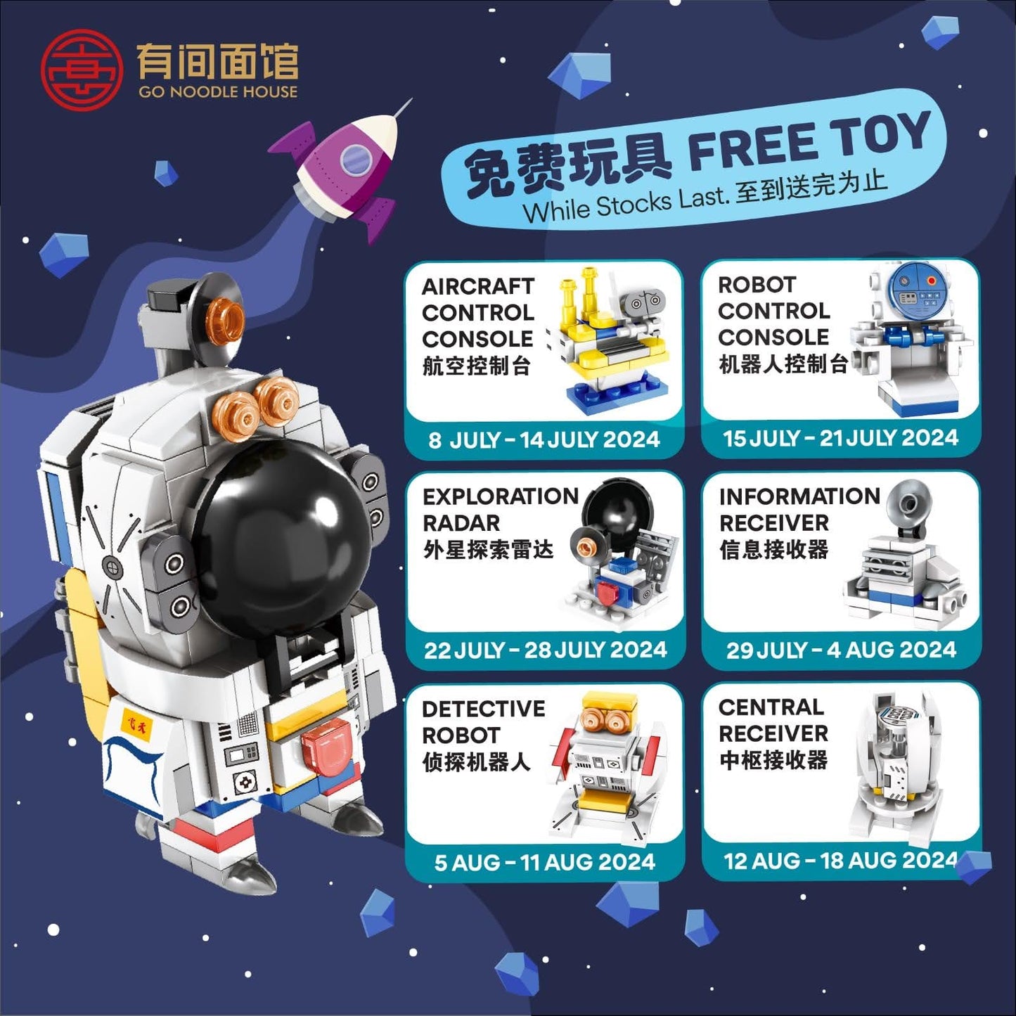 Space mission BB079E MAS KIDZ