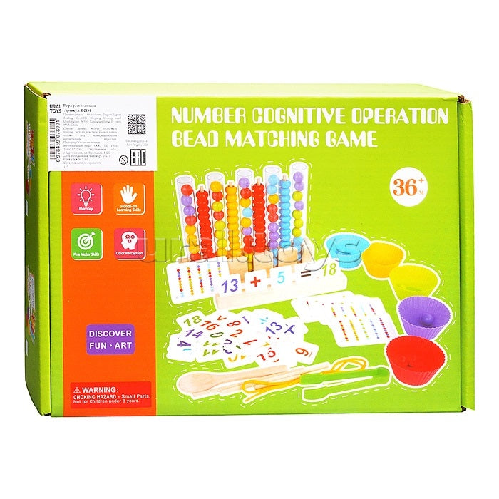 Number Cognitive Operation Bead Matching Game MAS KIDZ