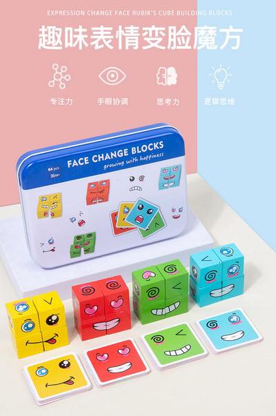 Face Change Block 64 pieces in tin MZ0270 MAS KIDZ