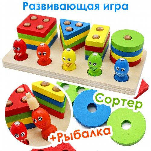 Fishing Four Post 5 Fish and 4 Shape