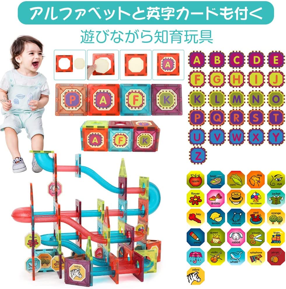 Magnetic Tiles 72 pieces