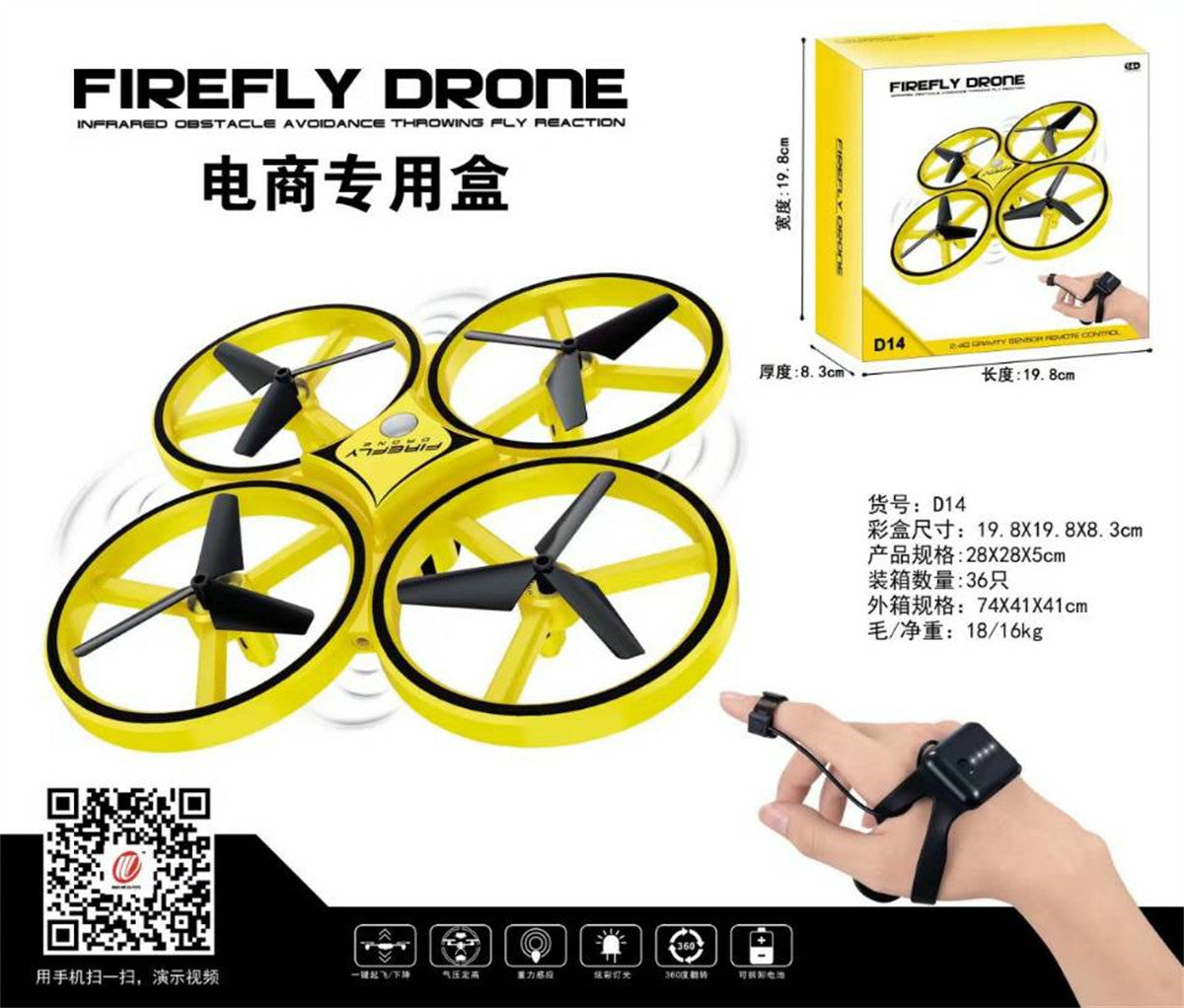 Firefly Drone
