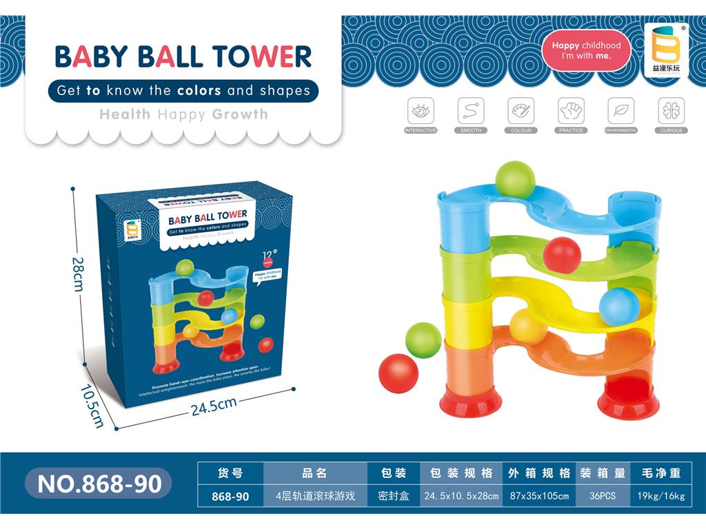 Baby Ball Tower Bridge 4 layer 868-90