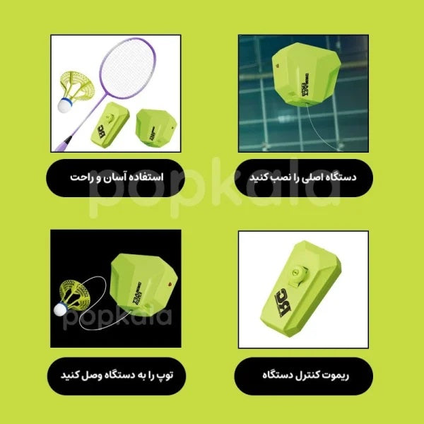 Remote Control Badminton Training Device