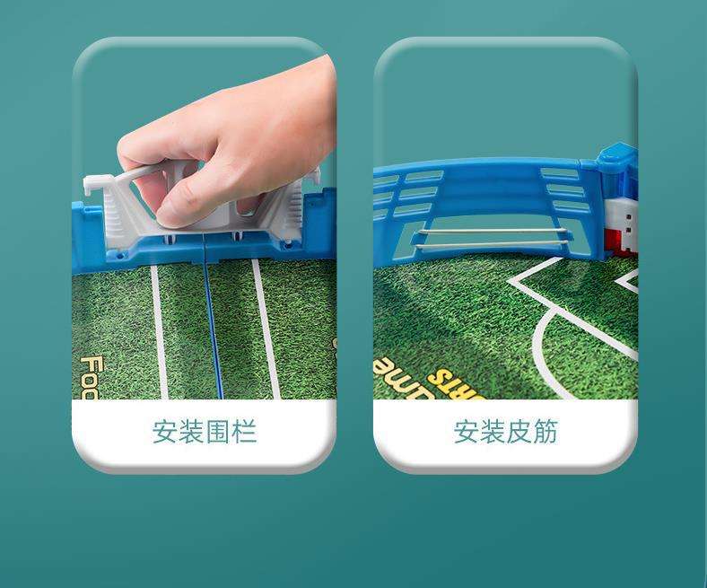 Football Game 01818 Table Top