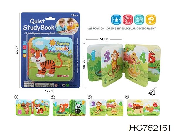 Queit Study Book Funny Animals Bath Book