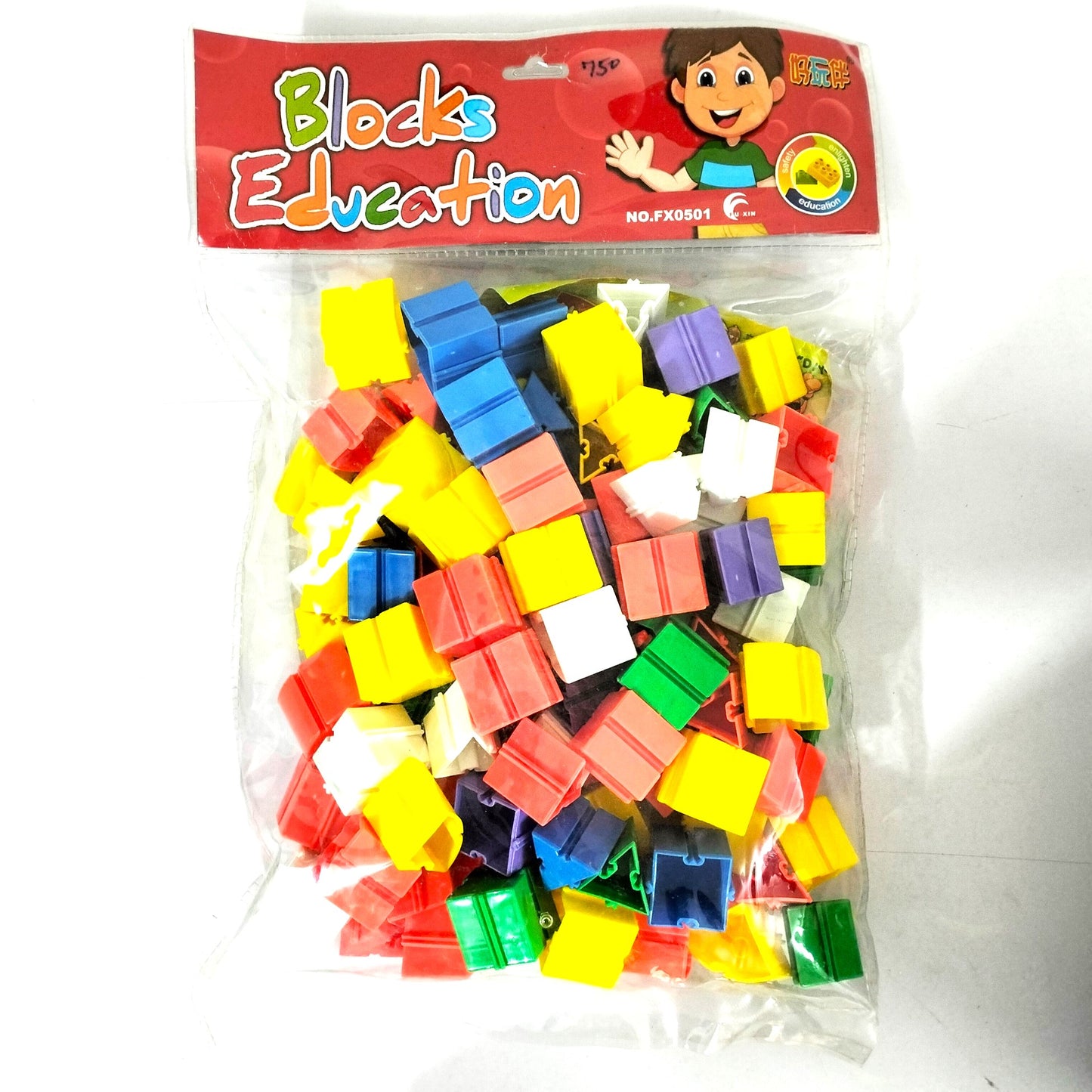 Changed Blocks Toys / Chain Blocks Toys