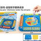 Counting Game 2025H1 Puzzle Number Flip Board Game