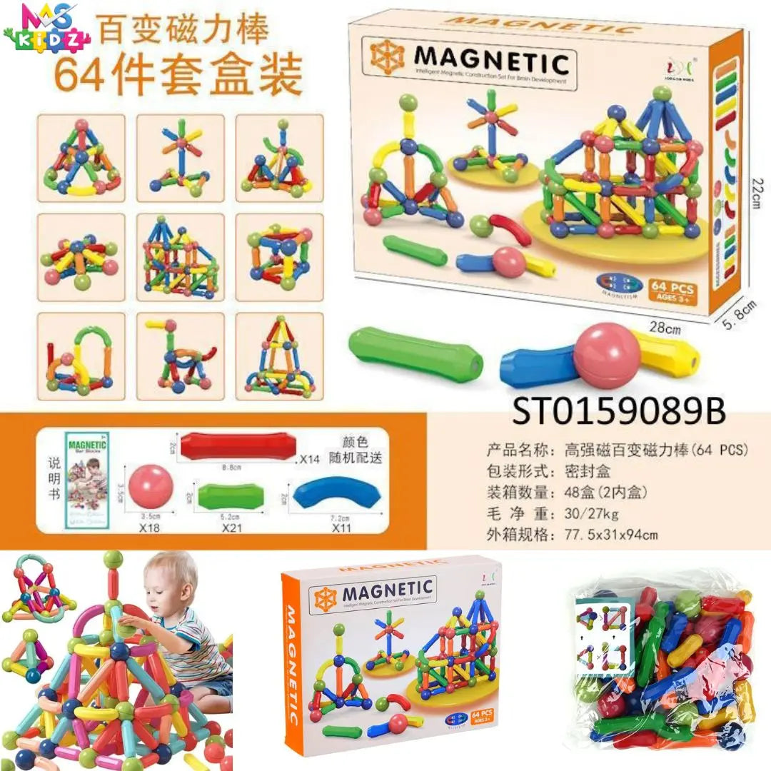 Magnetic Bar Blocks Set – 64 Pieces Maskidz