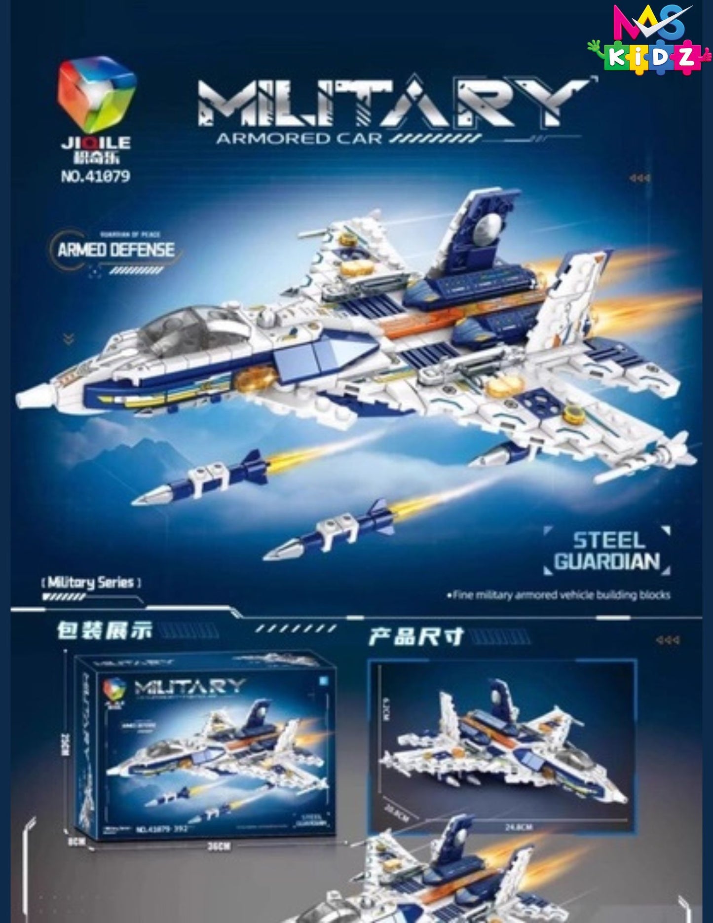 Military Fighter Jet Airplane 41079 MAS KIDZ