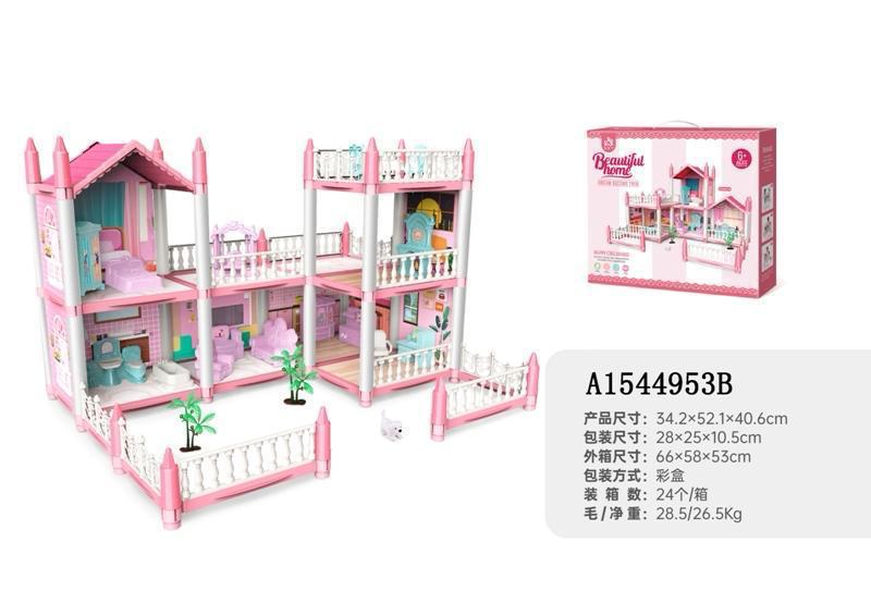 Doll House 462-06 Happy Childhood MAS KIDZ