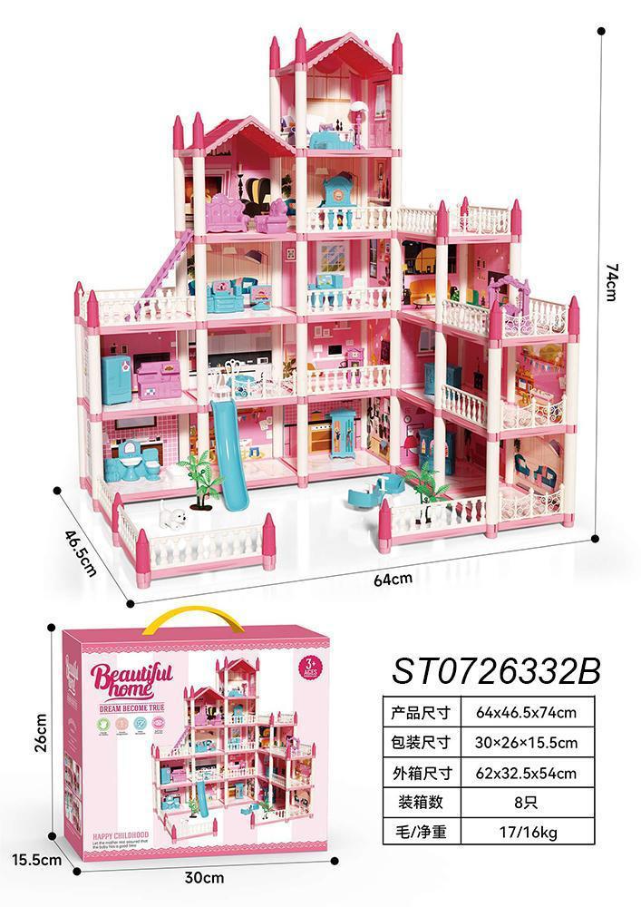 Doll House 462-18 Happy Childhood MAS KIDZ