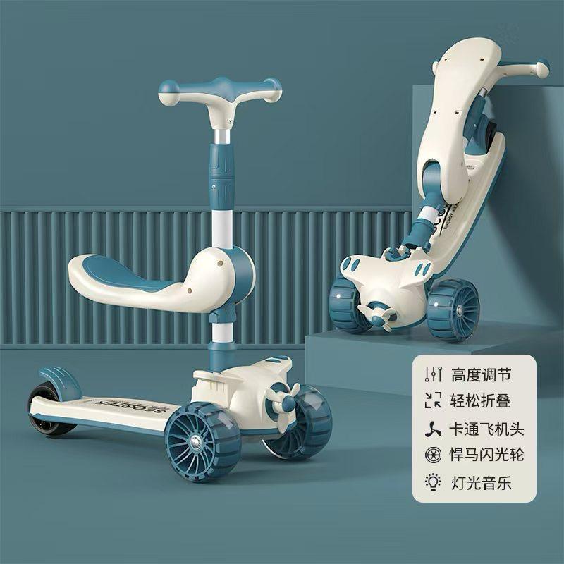 3-in-1 Kids Kick & Seated Scooter 42KGT2412-206