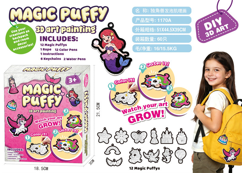 Magic Puff 1170A 3D Art Painting for Kids