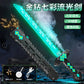 Golden Diamond Seven Colors Flow Light Sword