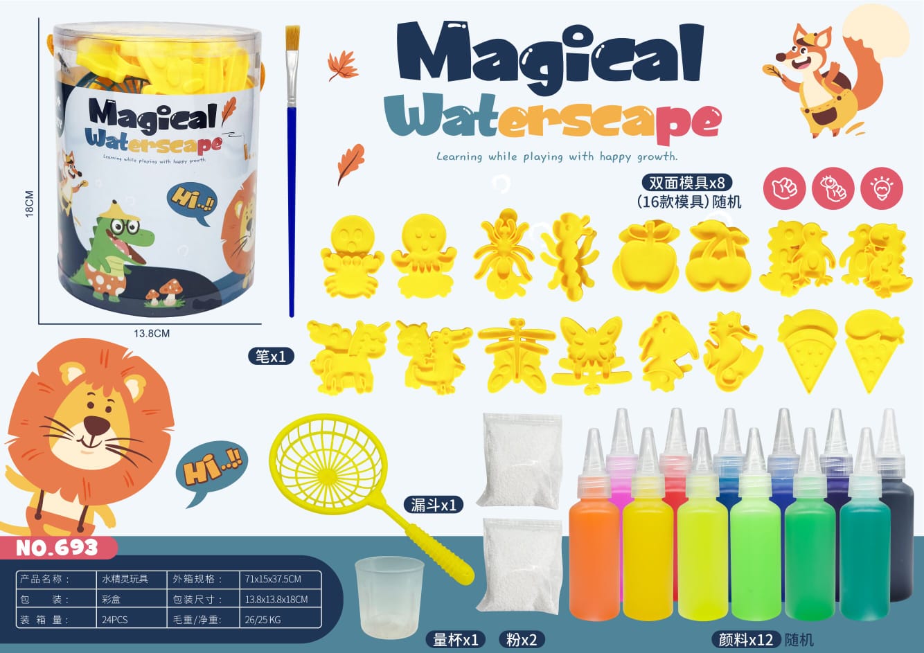 Magical Water Scape 693