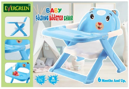 Portable &amp; Foldable Booster Seat for Kids