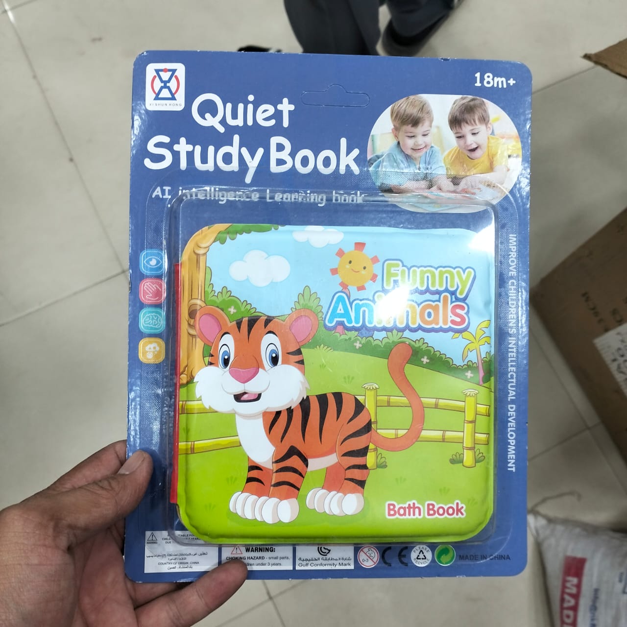 Queit Study Book Funny Animals Bath Book