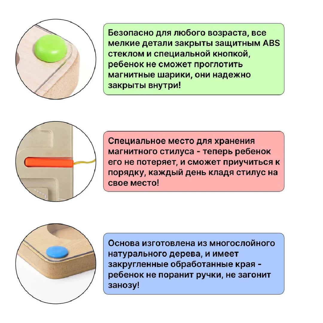 Magnetic Maze Ice Cream BTE-005 wooden