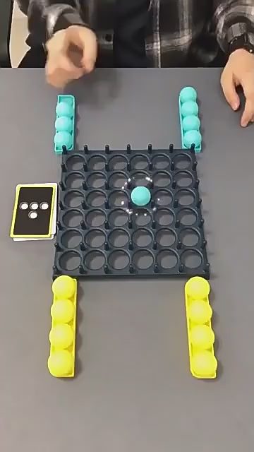 Bouncy Game TX860