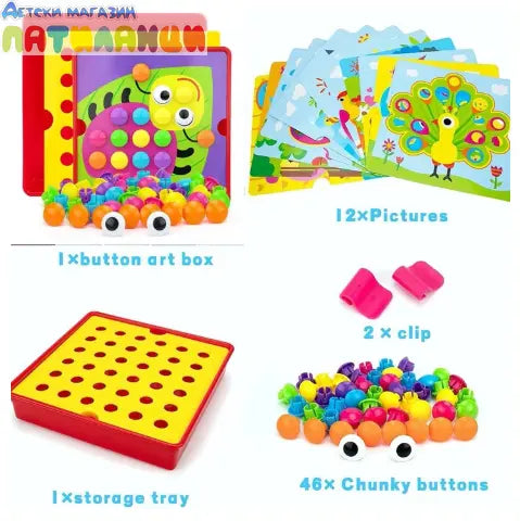 Button Idea 3D530 MAS KIDZ
